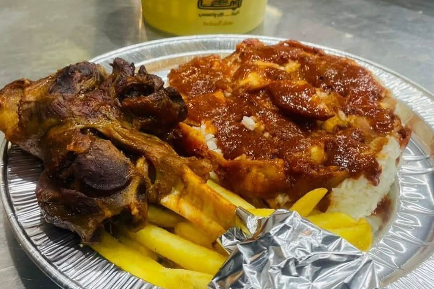 صينية الشاويش عطية
