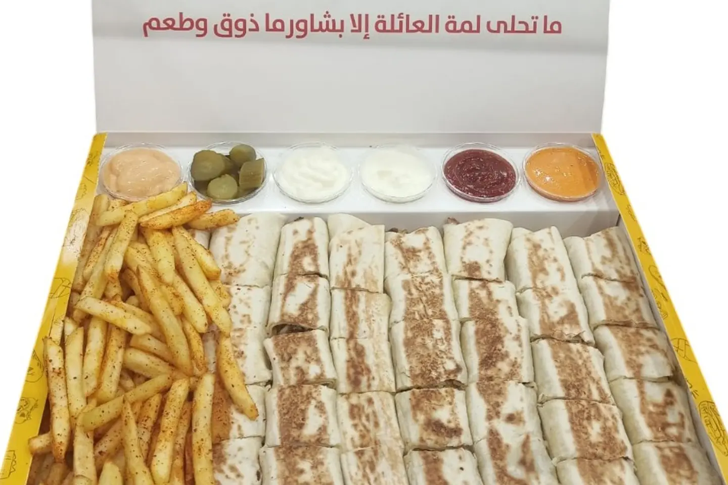 عربي لحم عائلي