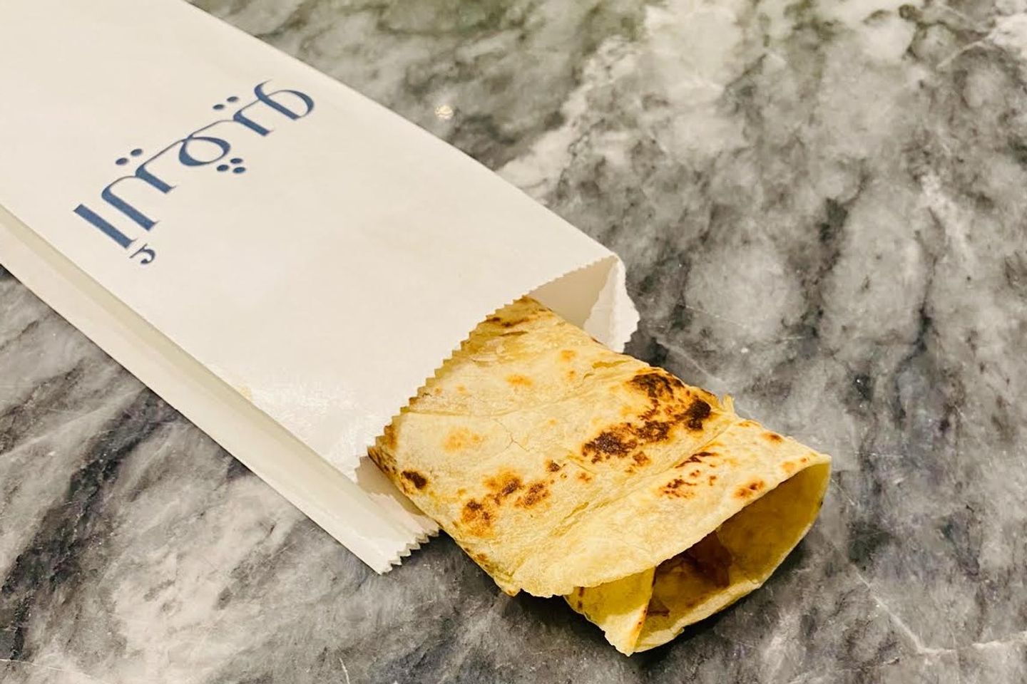 Chapati Halva With Feta