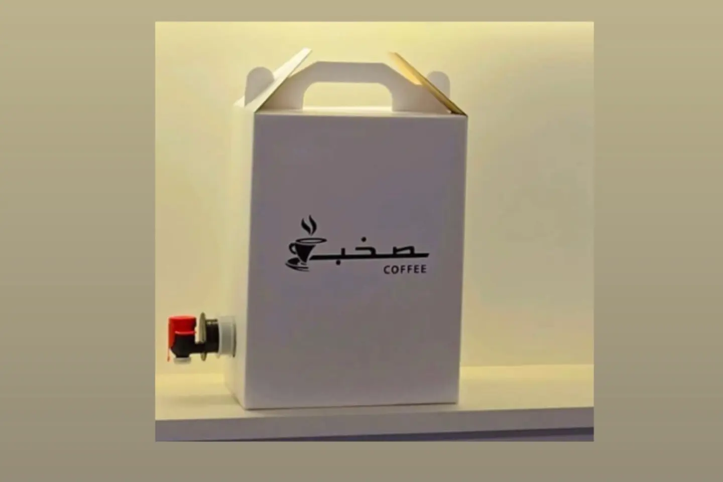 بوكس قهوة اليوم لتر ونص