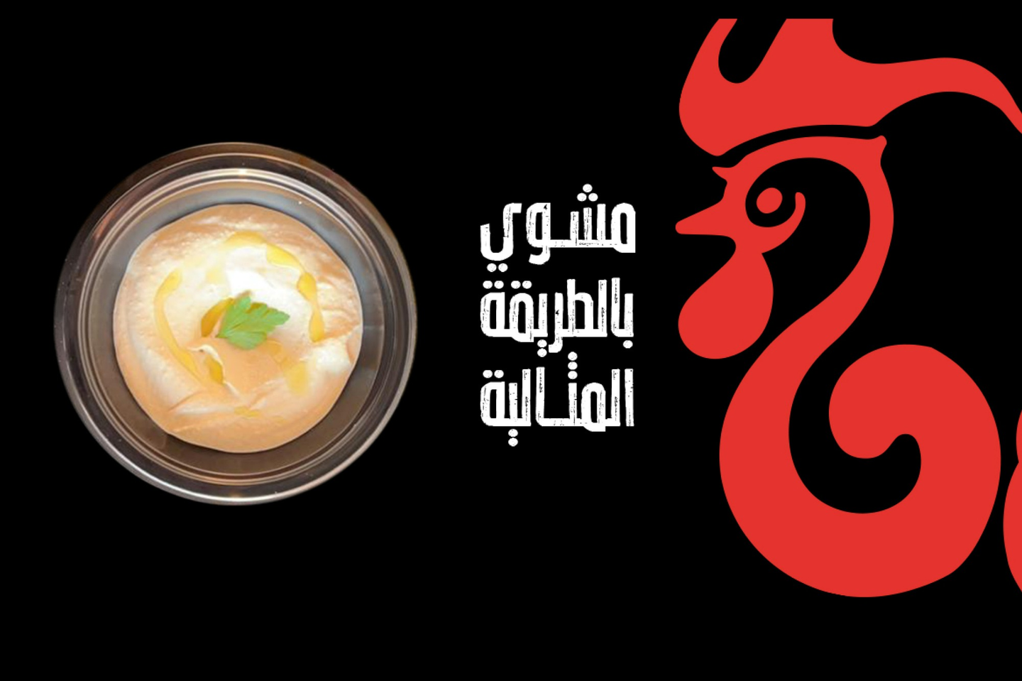 حمص