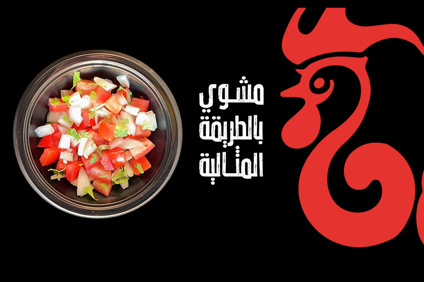 سلطة زمان