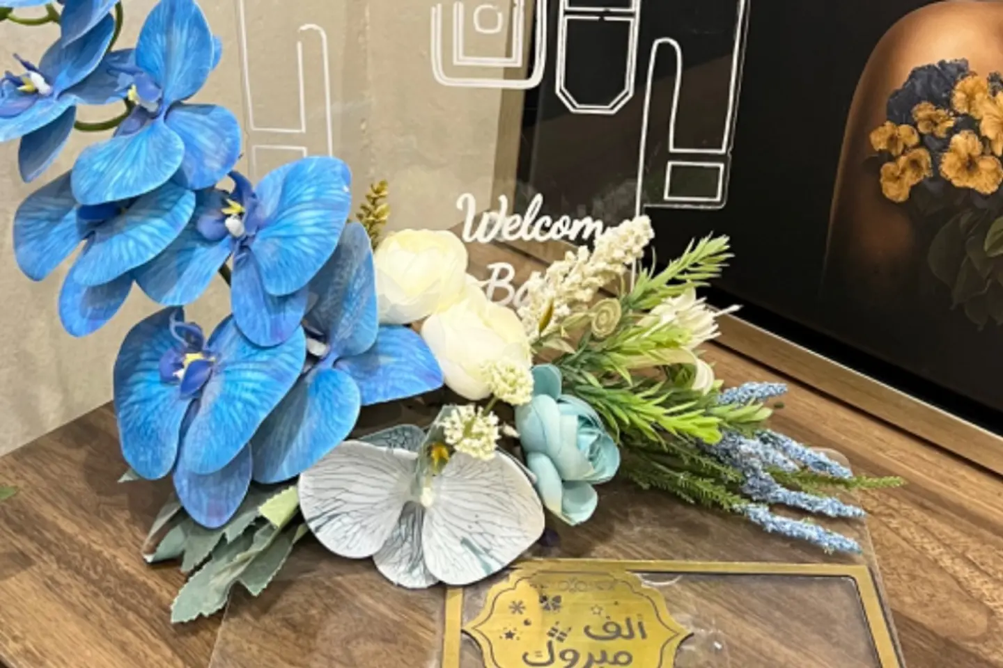 ورد صناعي ١٣