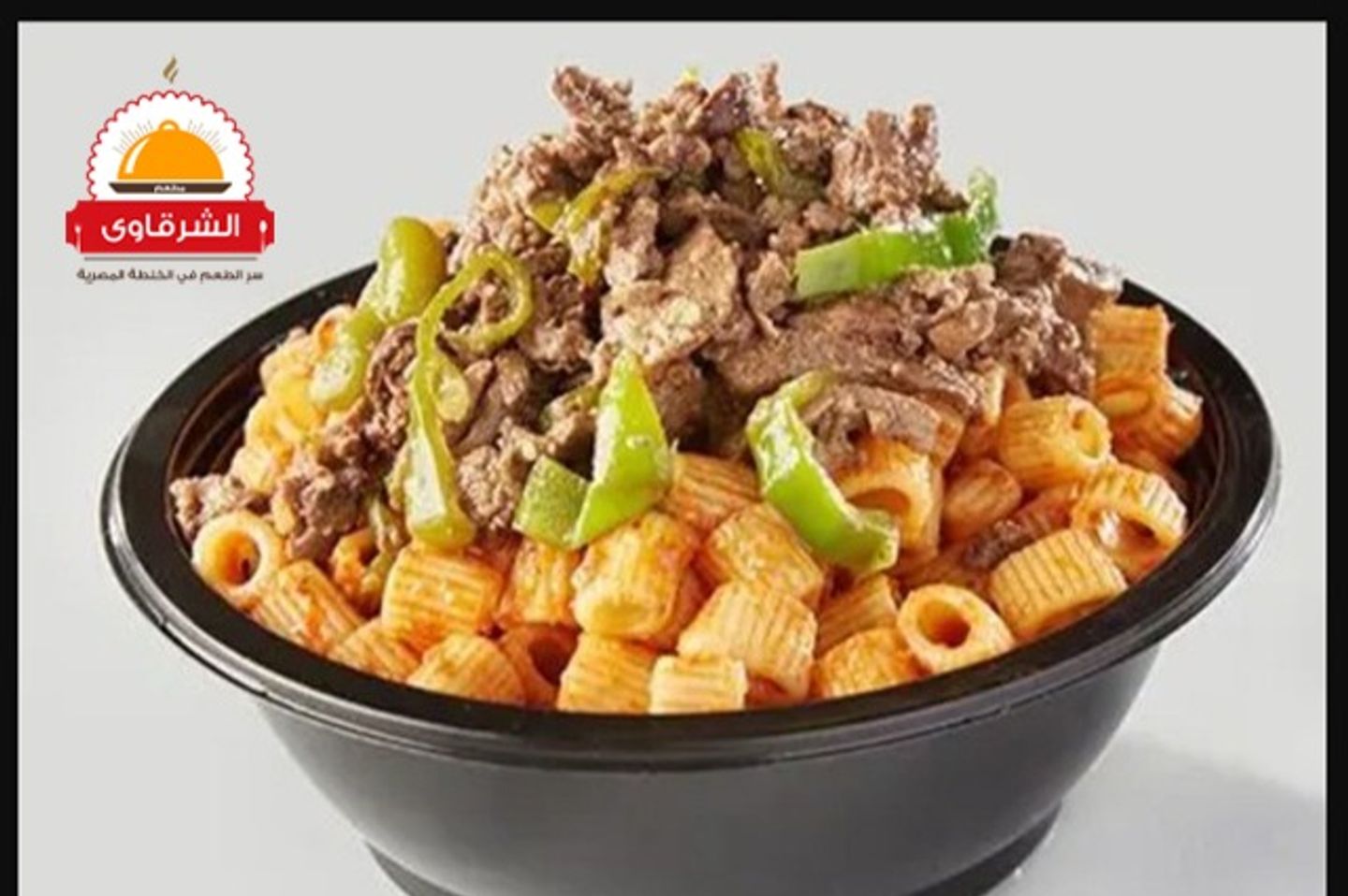 Pasta With Liver