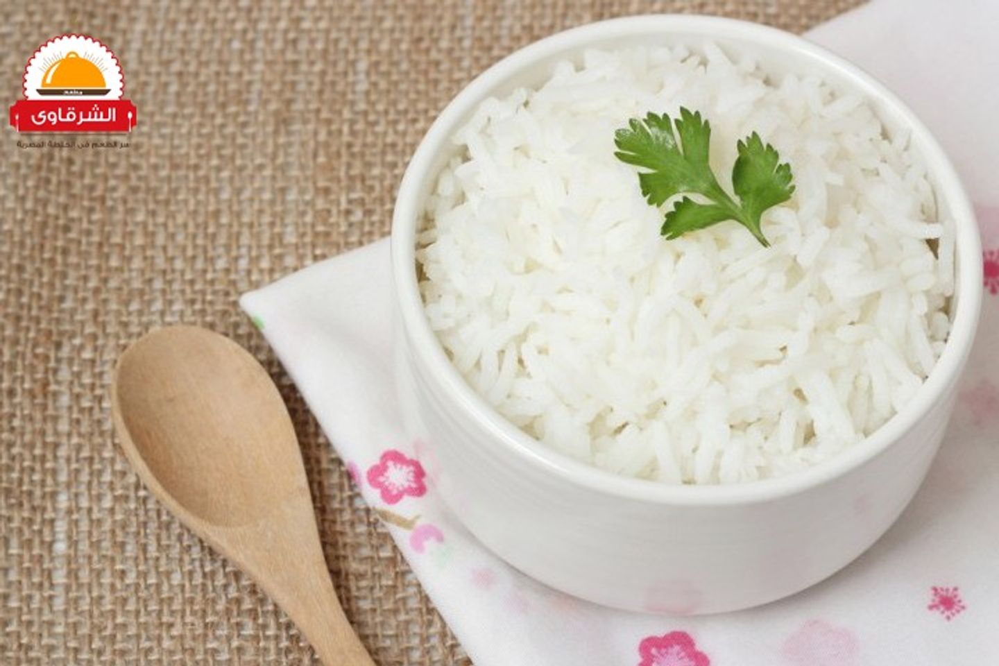 White Rice
