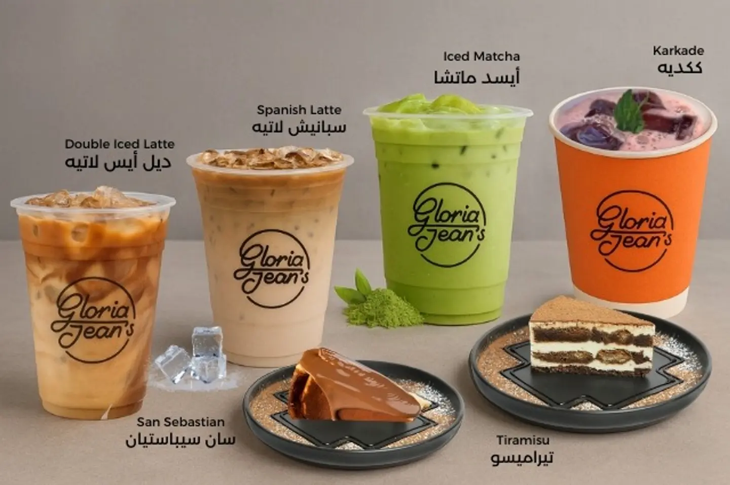 وجبة كومبو