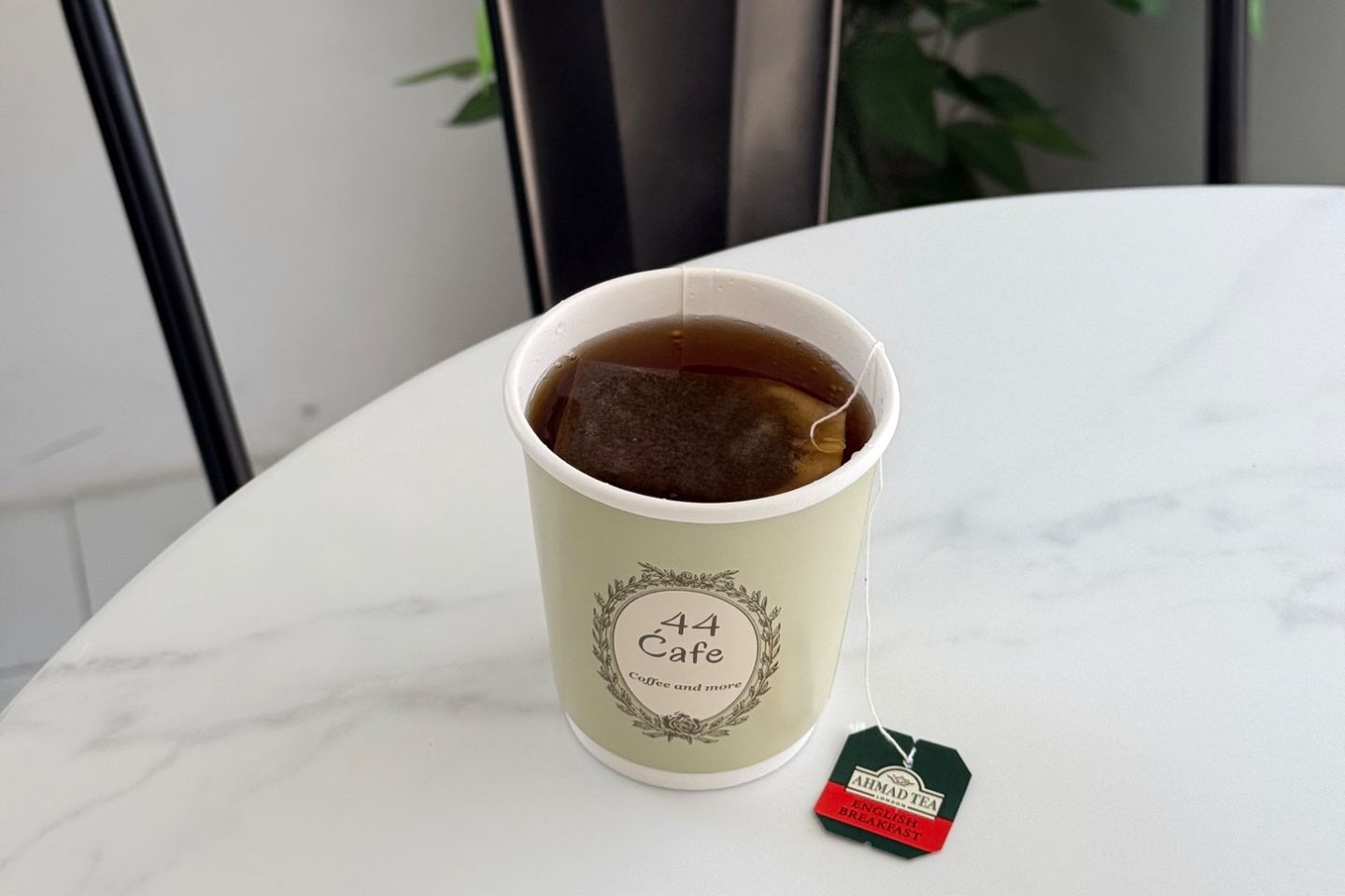 شاي احمر