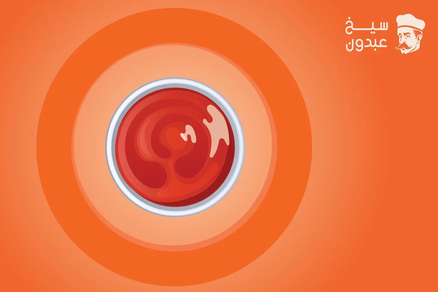 صوص سبايسي