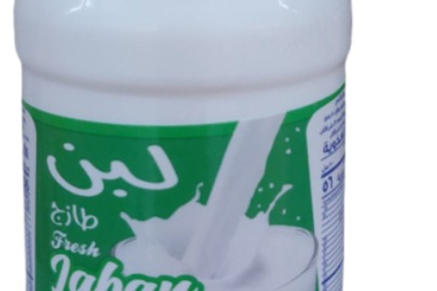 زبادي