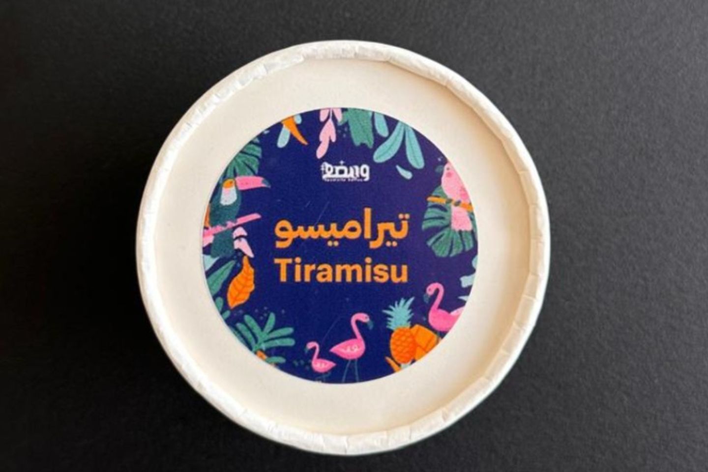 تراميسو