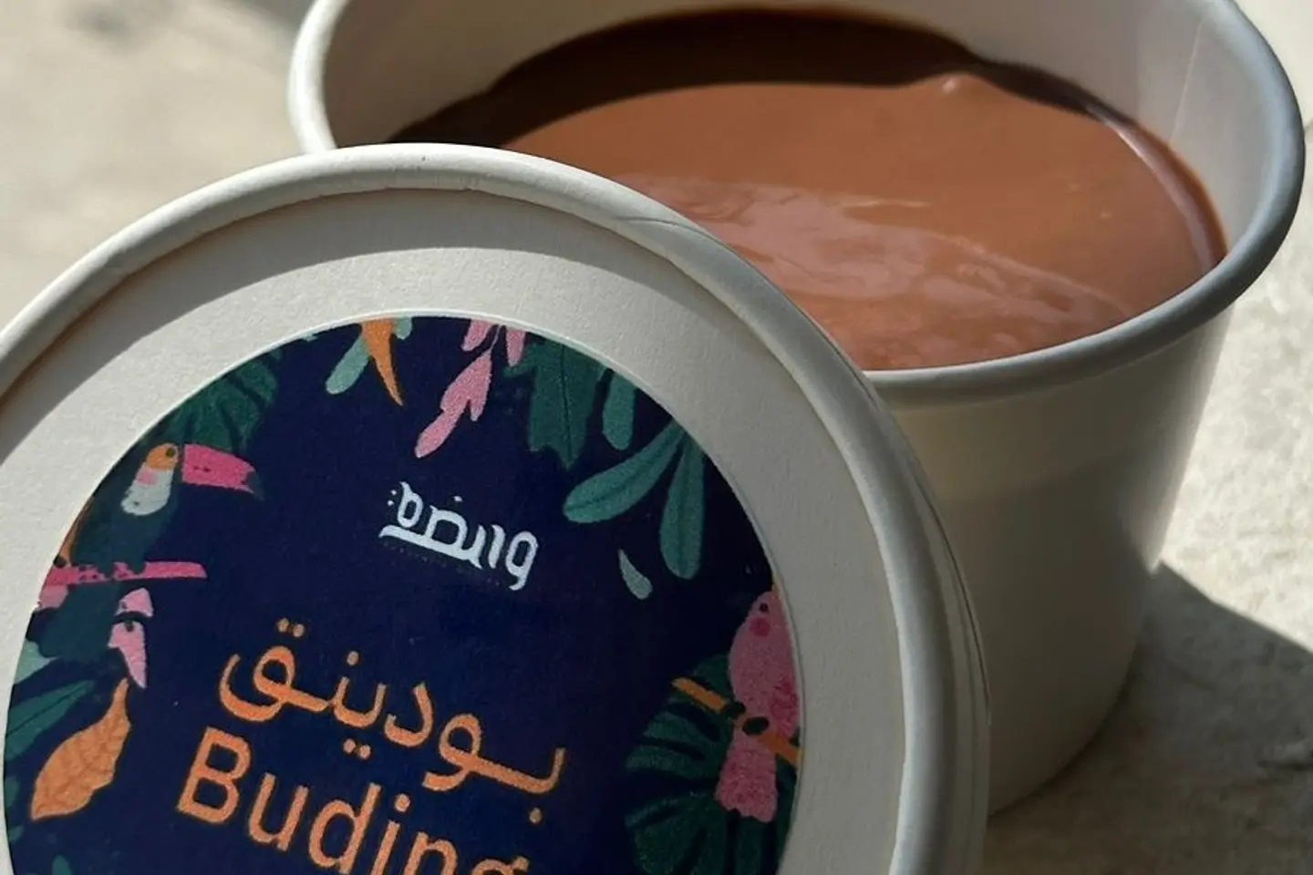 البودينق