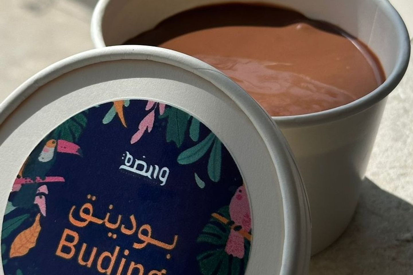 البودينق