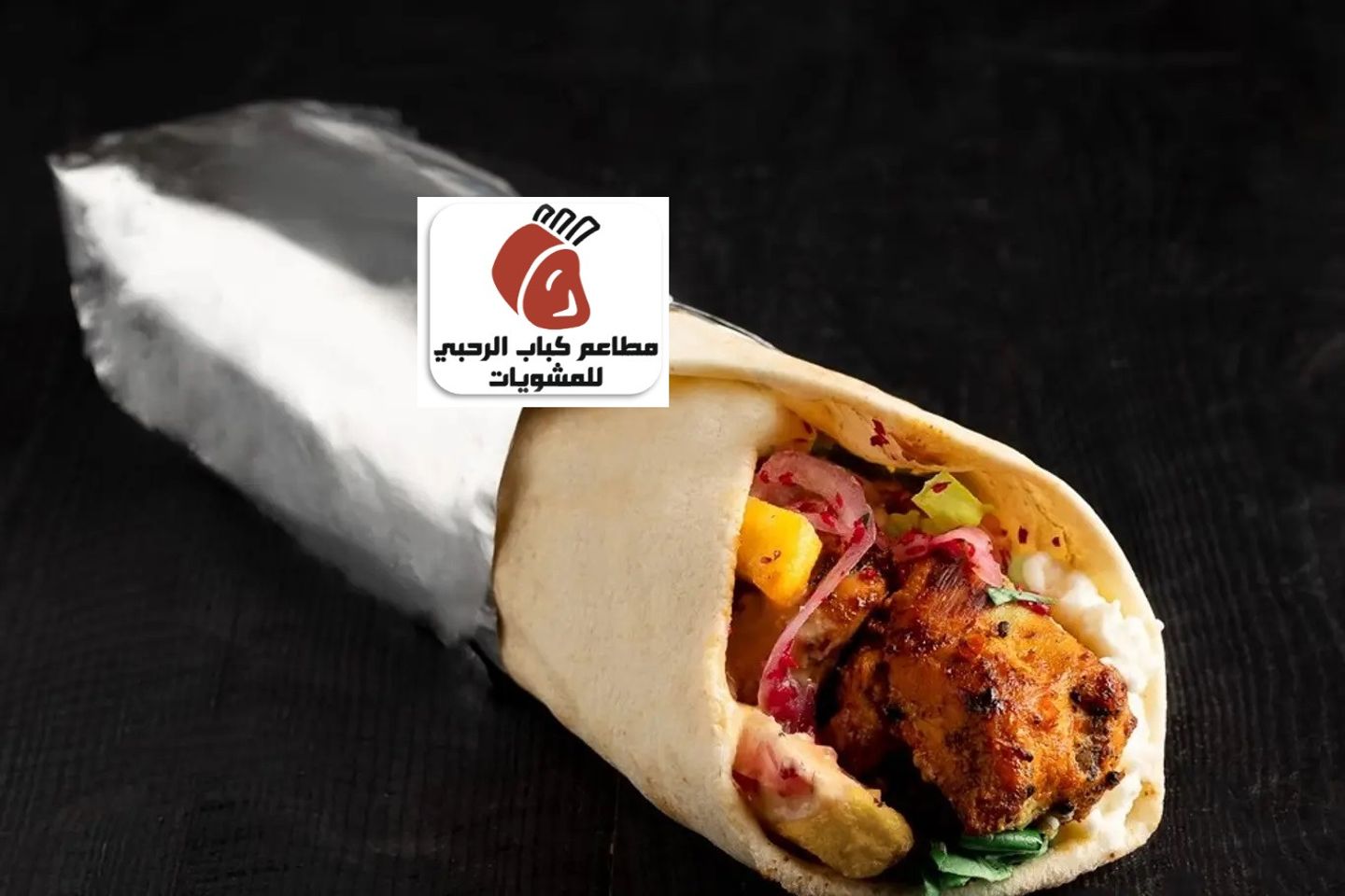 Shish Tawouk Sandwich