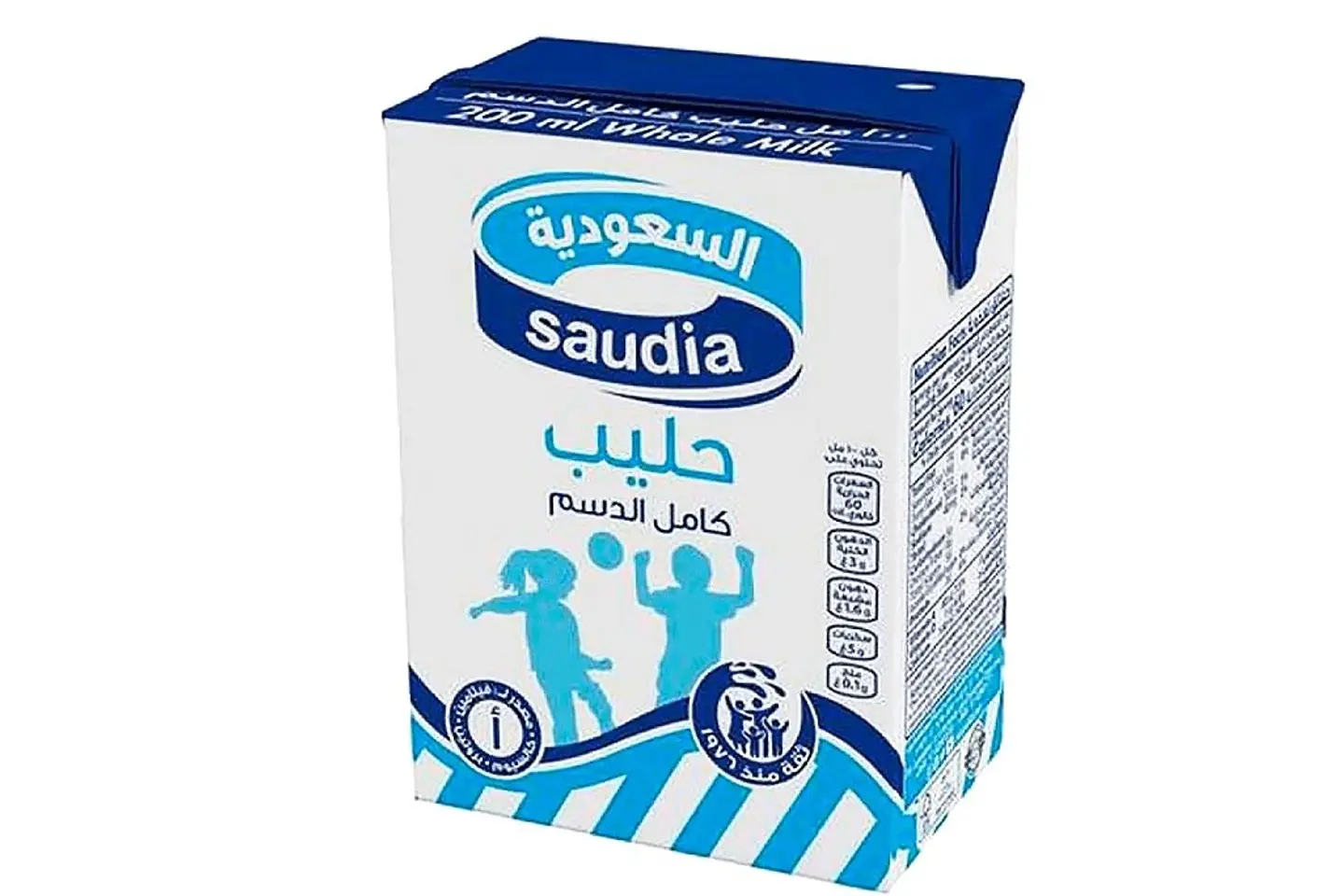 حليب سعوديه