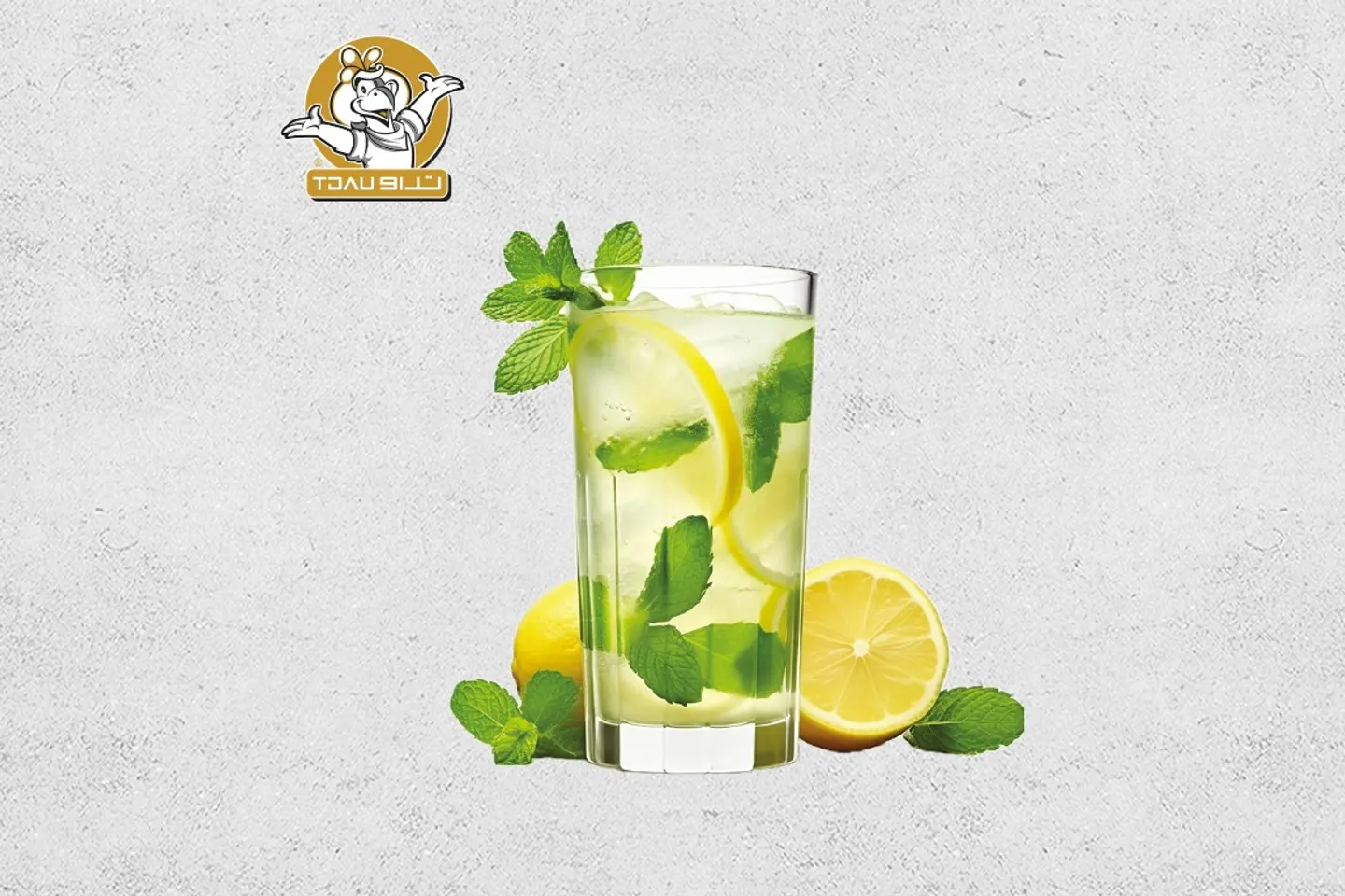 ليمون بالنعناع