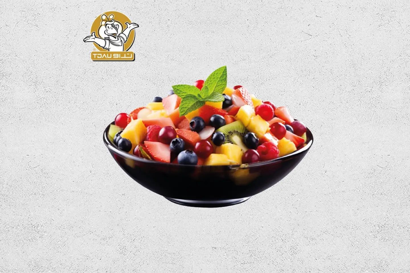 سلطة فواكة سادة
