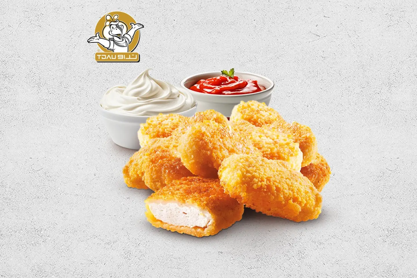 Chicken Nuggets