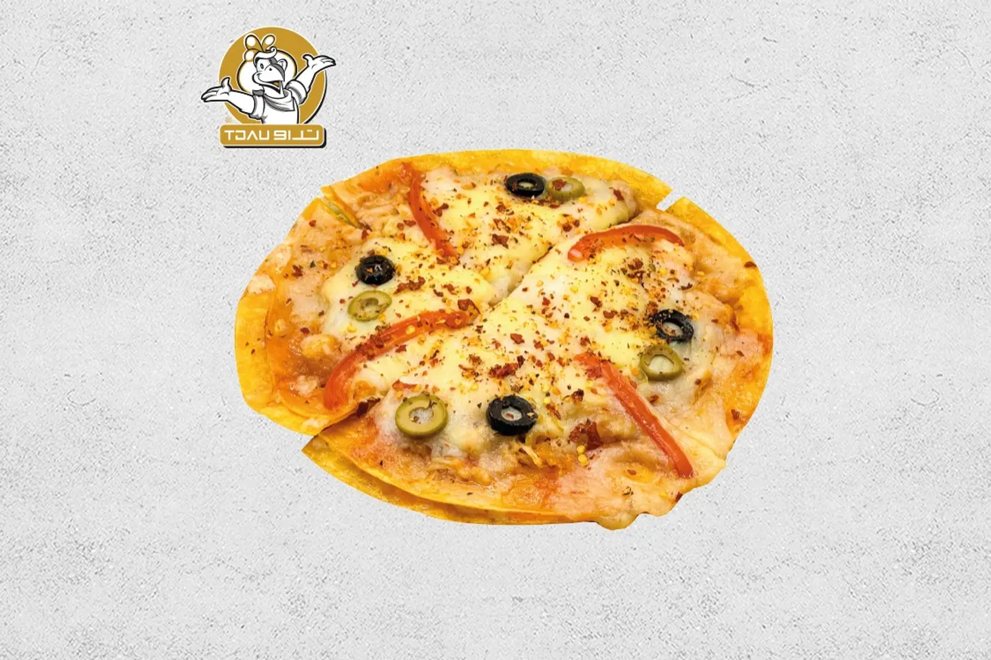 راب البيتزا