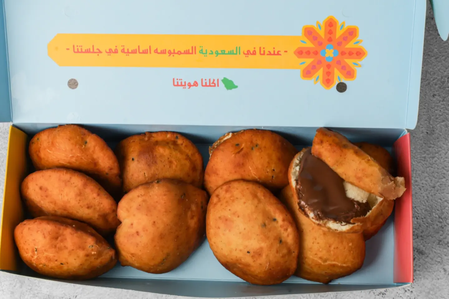 الباخمري بالنوتيلا