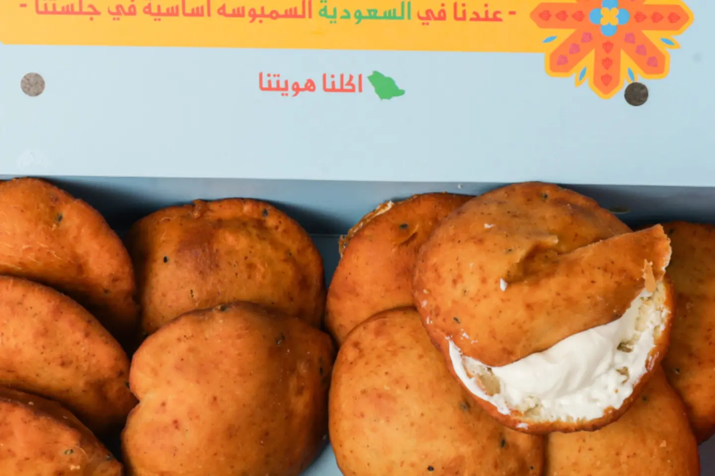 الباخمري بالجبنة السائلة