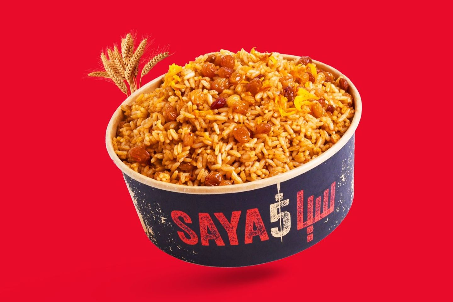 أرز أمريكى - أرز أمريكي