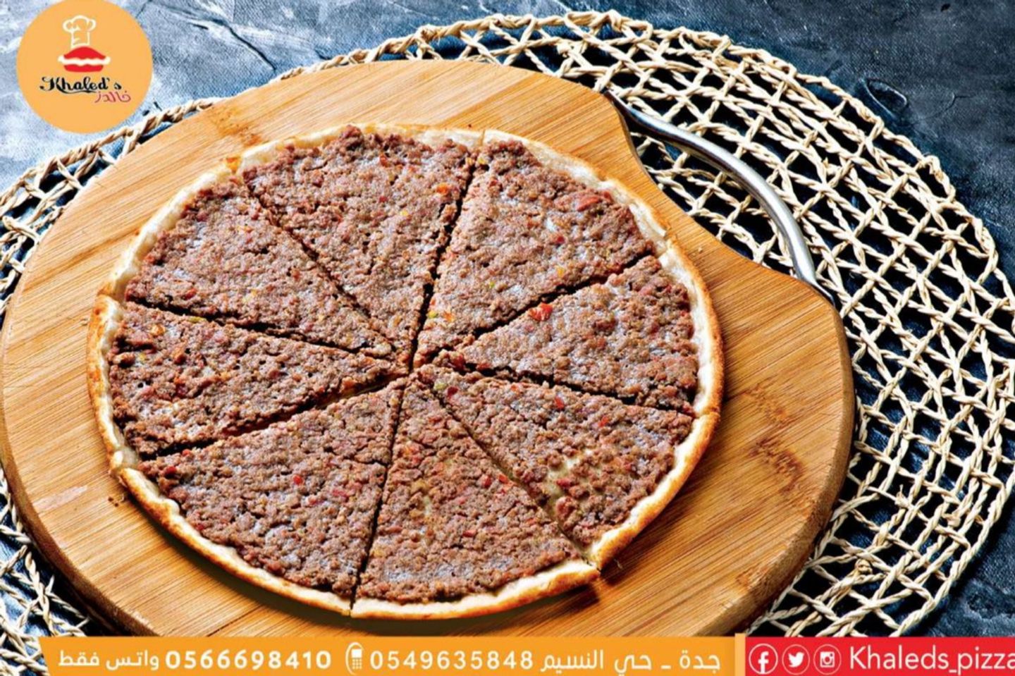 فطيرة لحمه