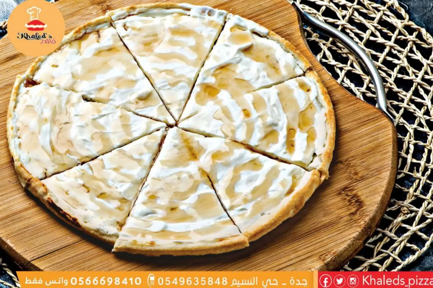 Oash Alblbl With Honey