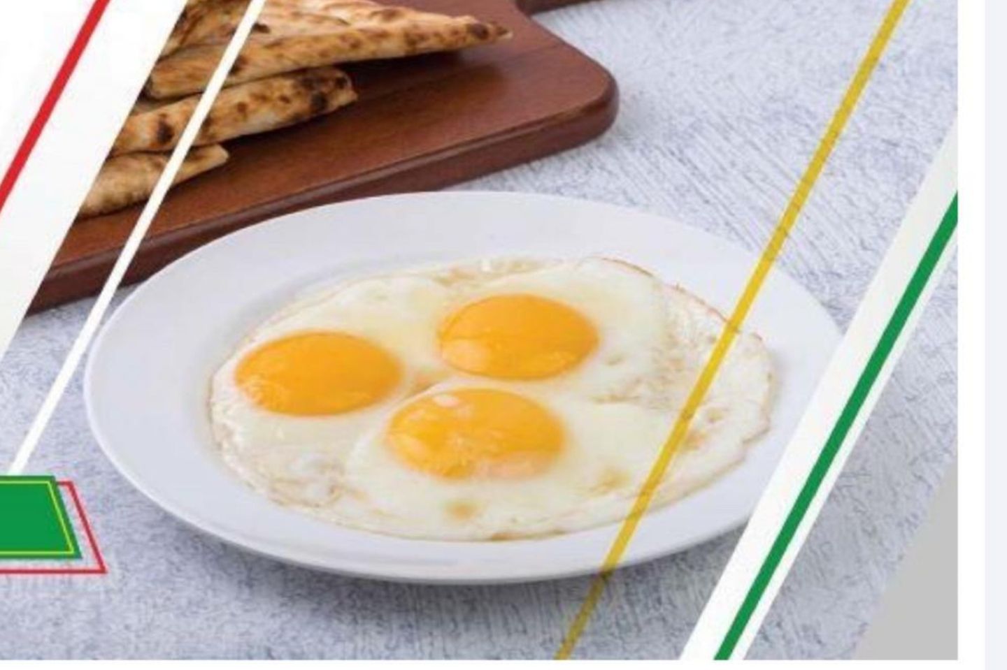 عيون جبن شيدر