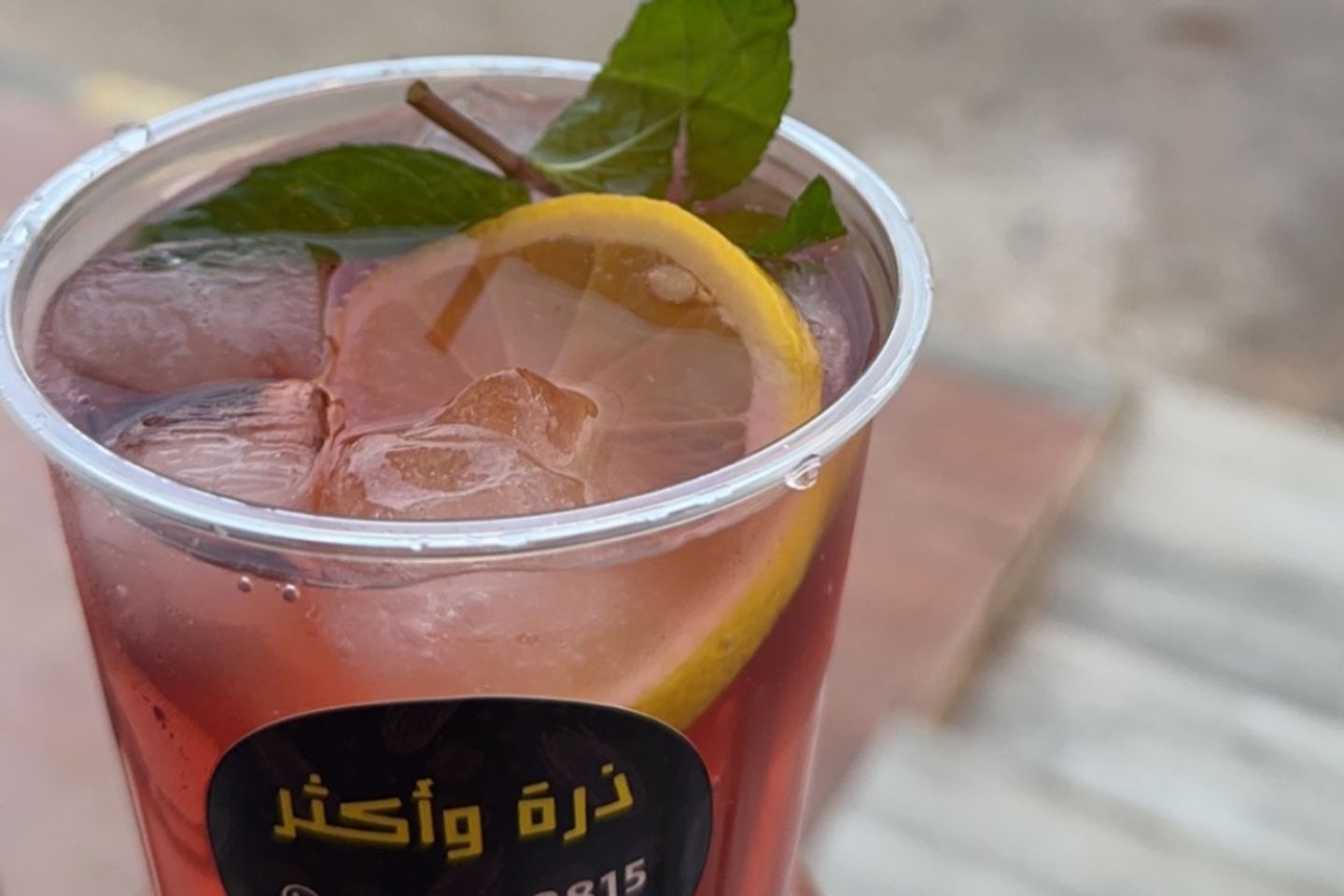 موهيتو