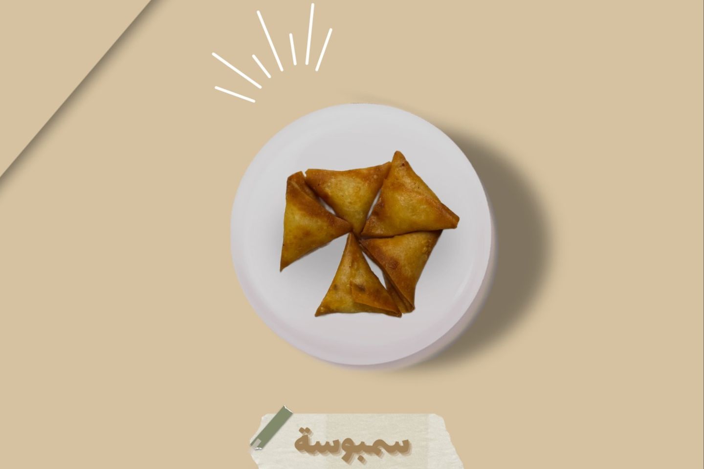 Cheese Sambosa