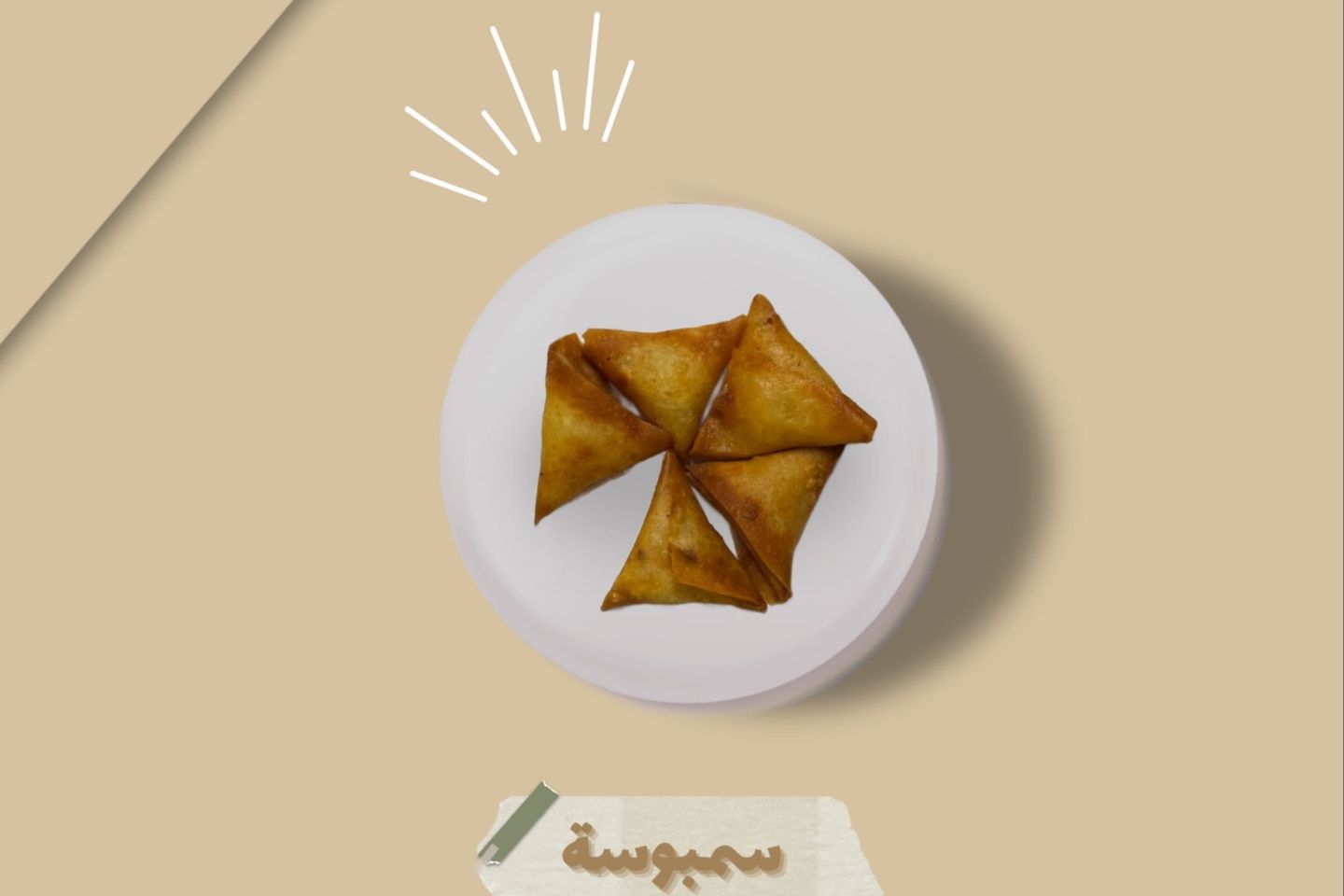 Vegetable Sambosa