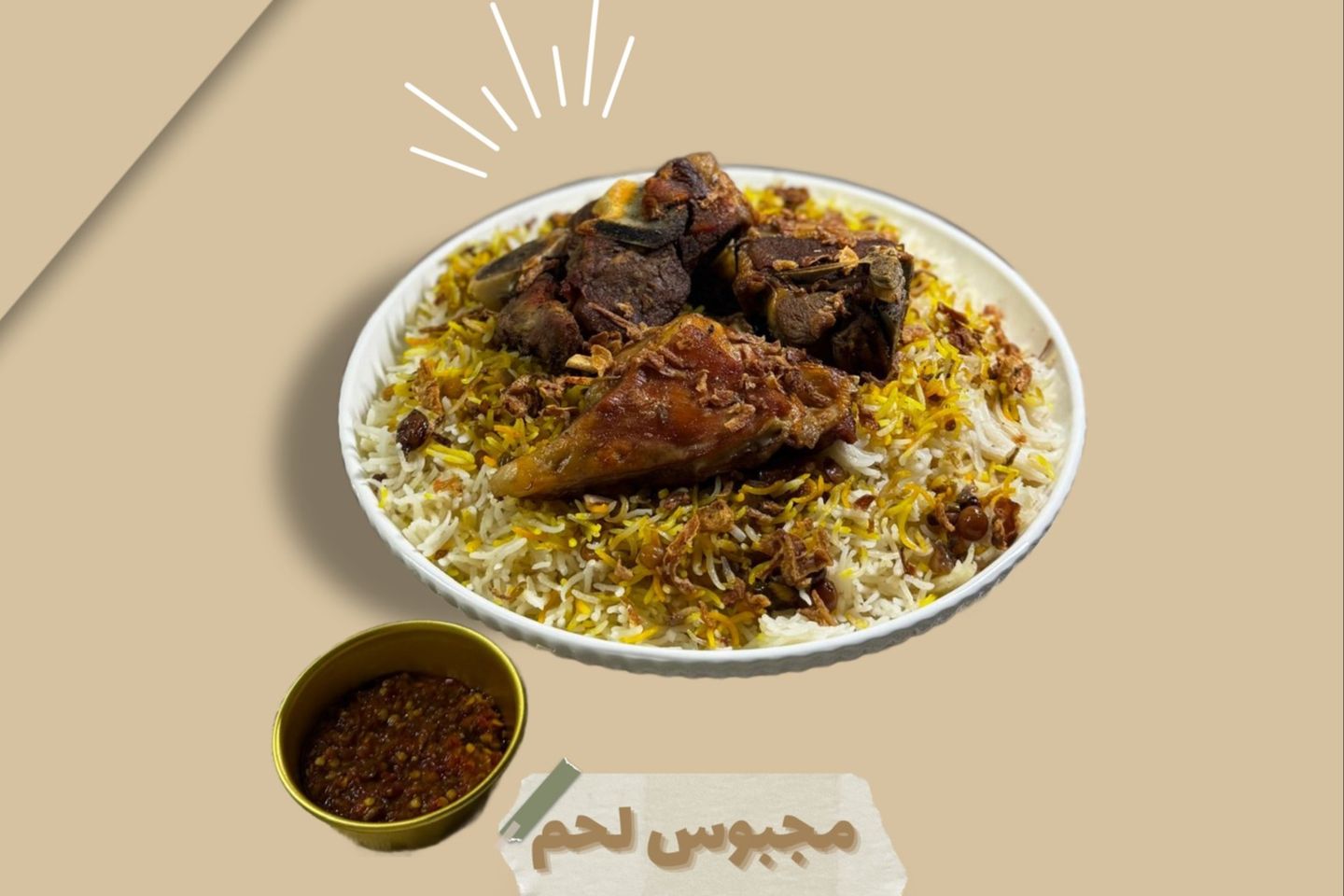 Meat Majboos
