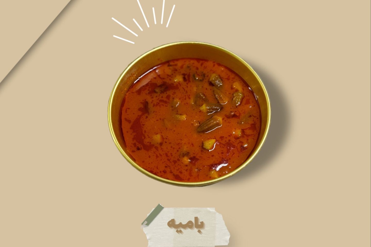 Okra Broth Without Meat