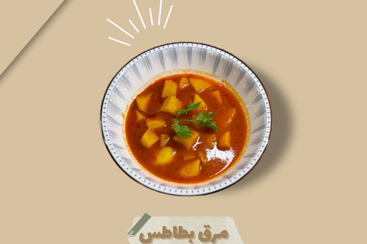 Potato Broth Without Meat