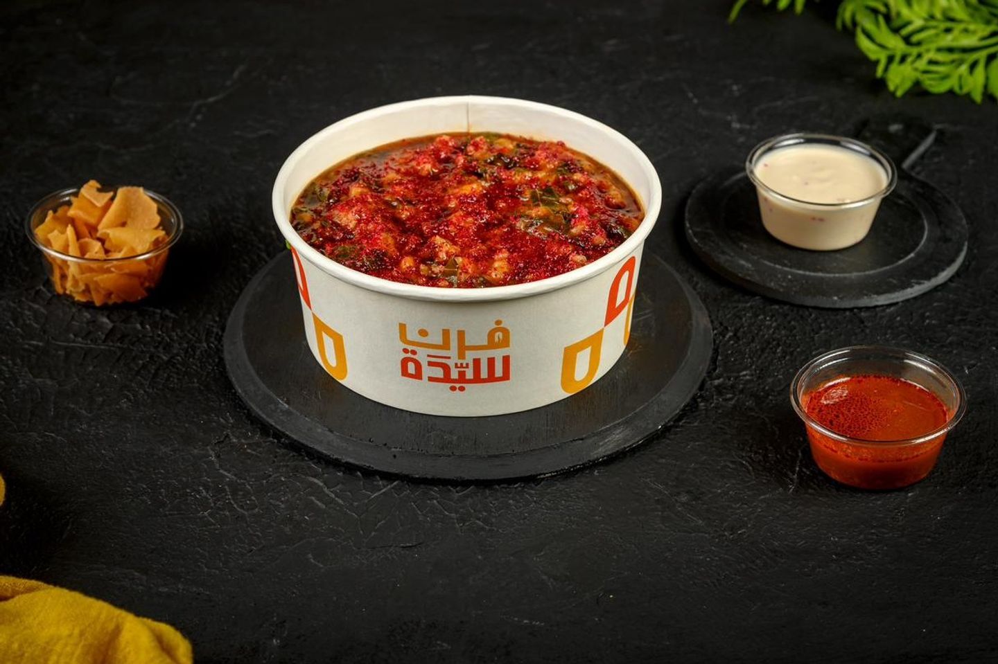 Grape Leaves Fatteh
