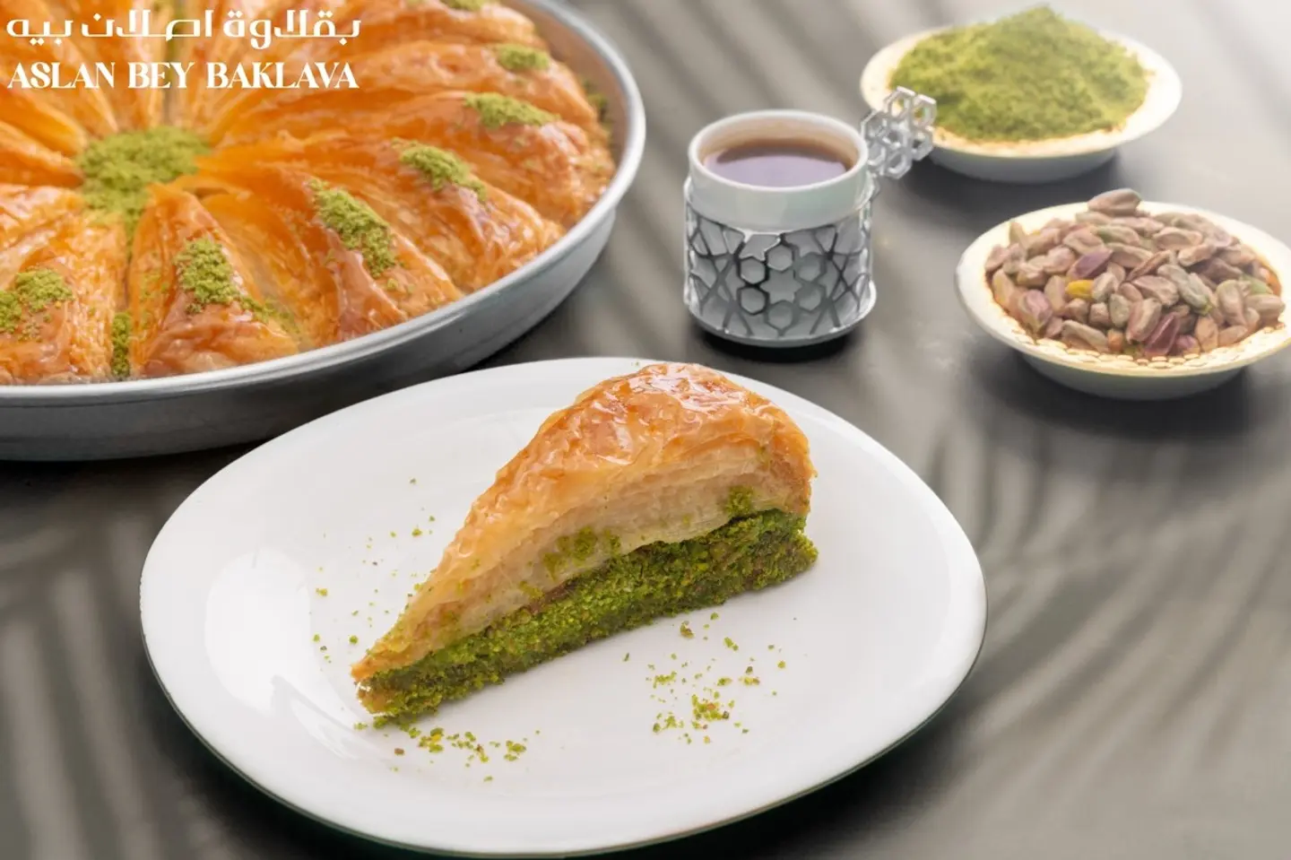 بقلاوة بالقشطة والفستق