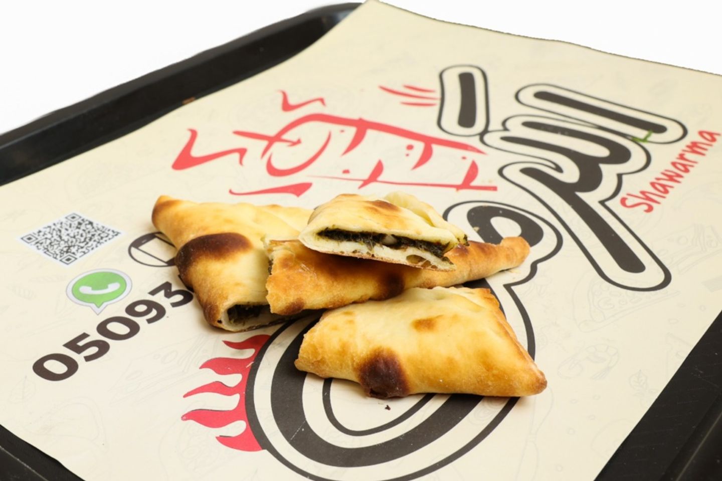 فطيرة سبانخ