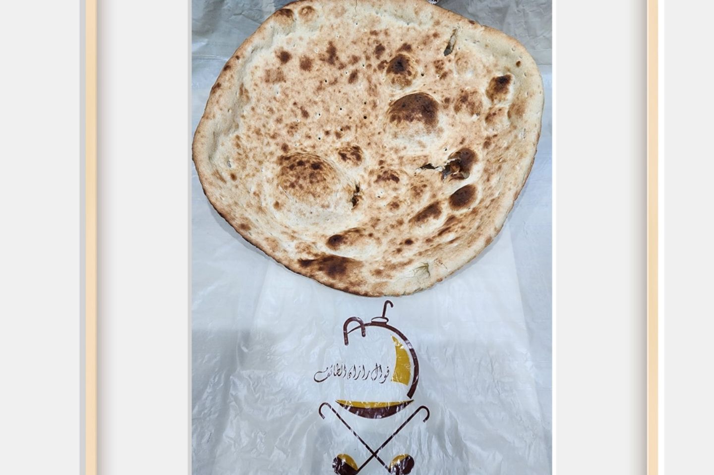 Tamis Bread