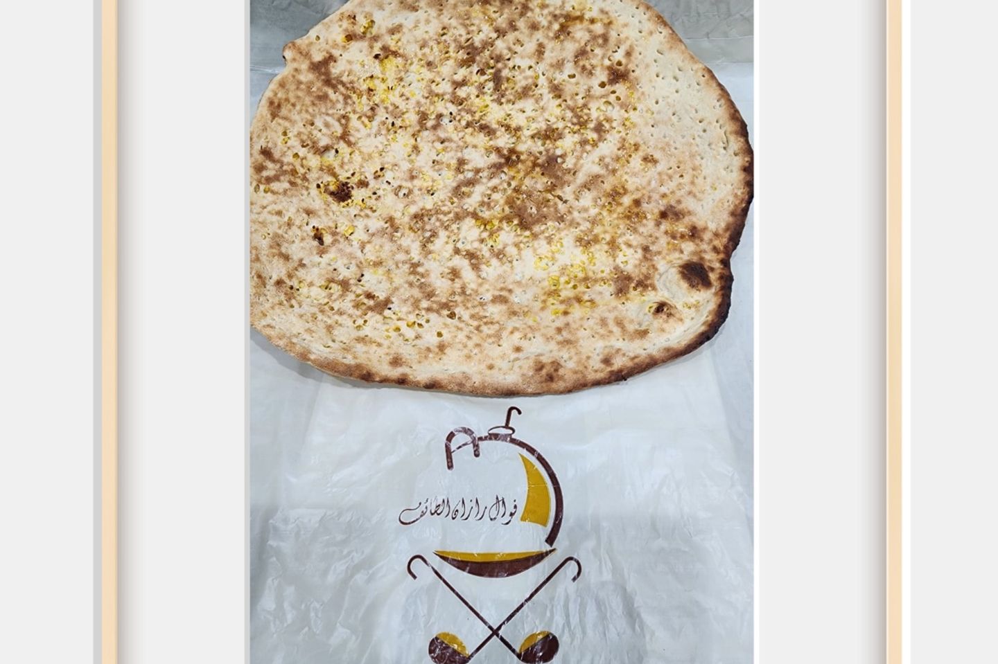 Tamis With Cheese