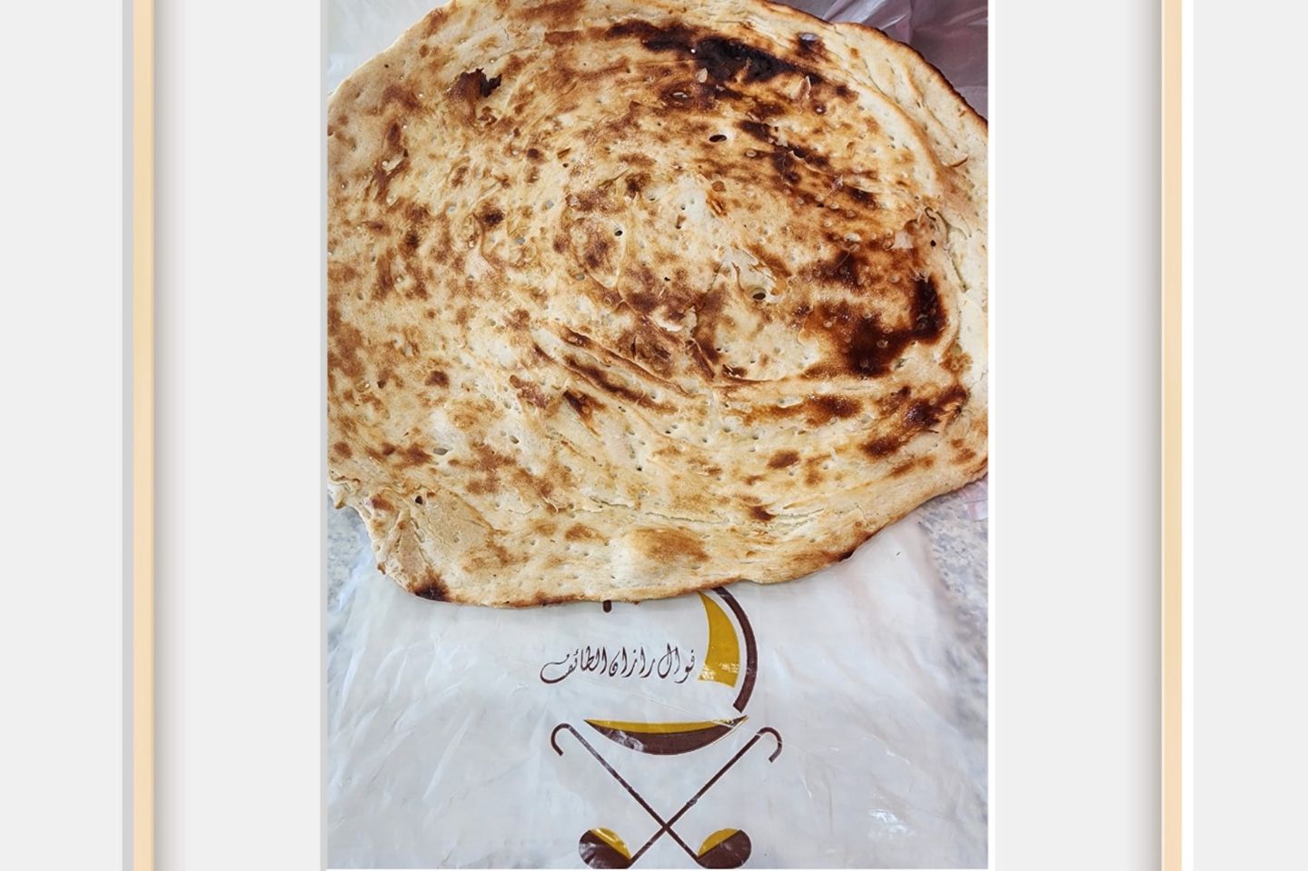 Tamis With Ghee