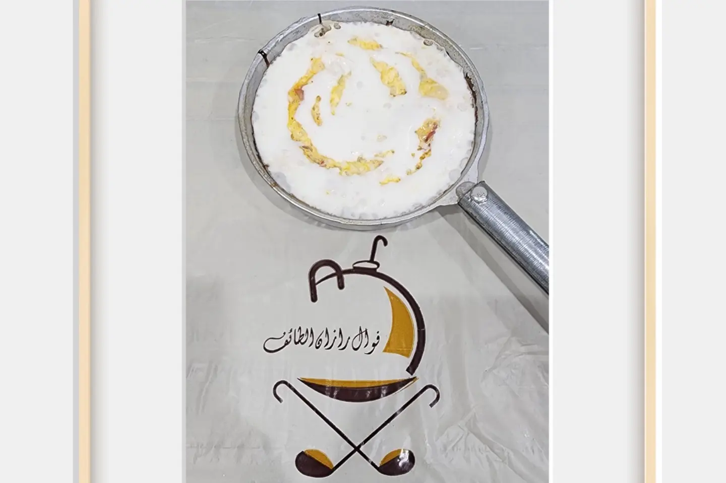 لحسه