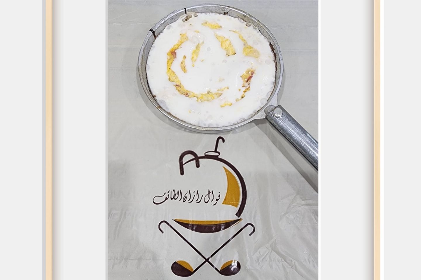 Lahsah