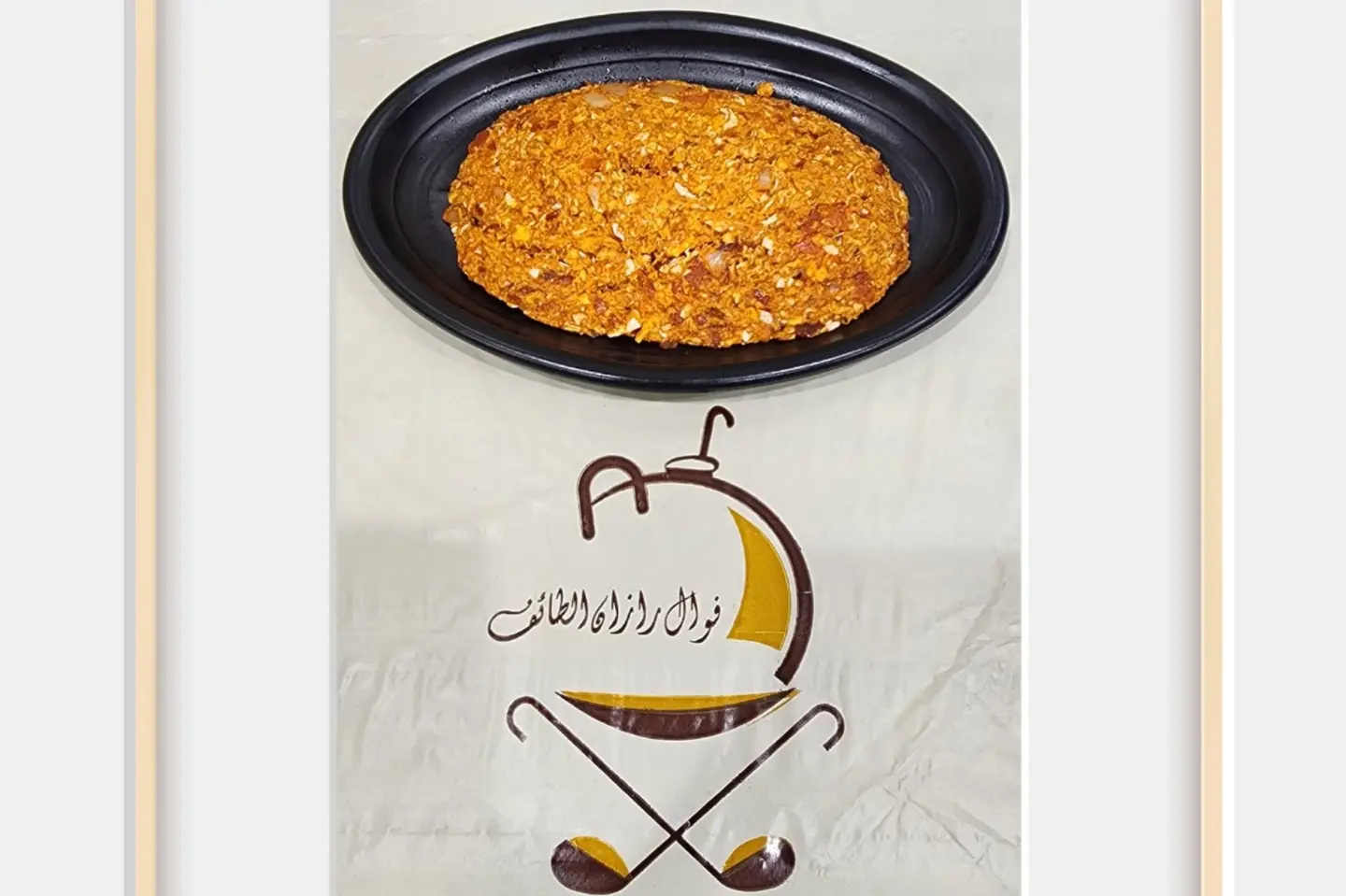 شكشوكه عدني