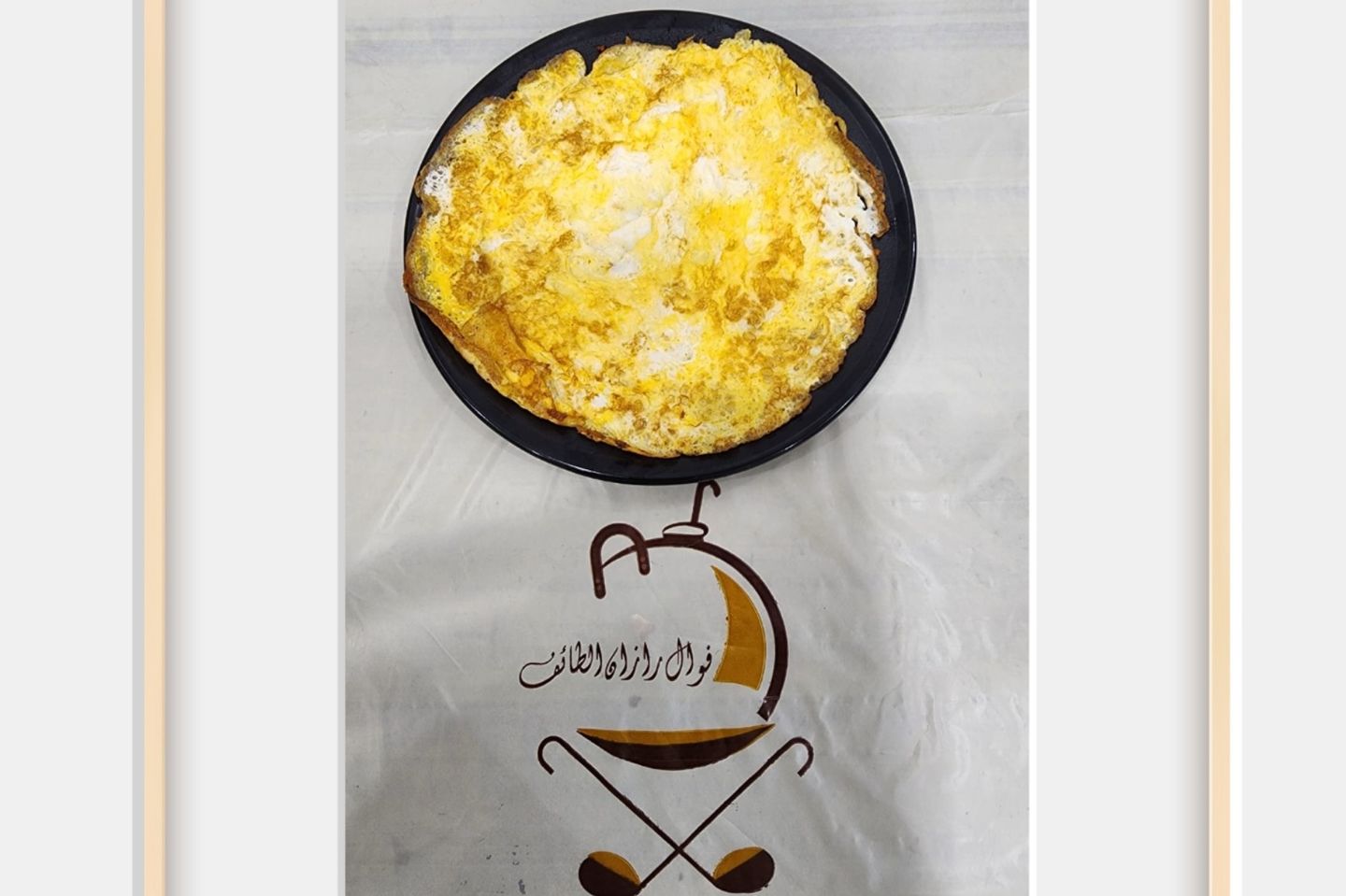 Fried Eggs