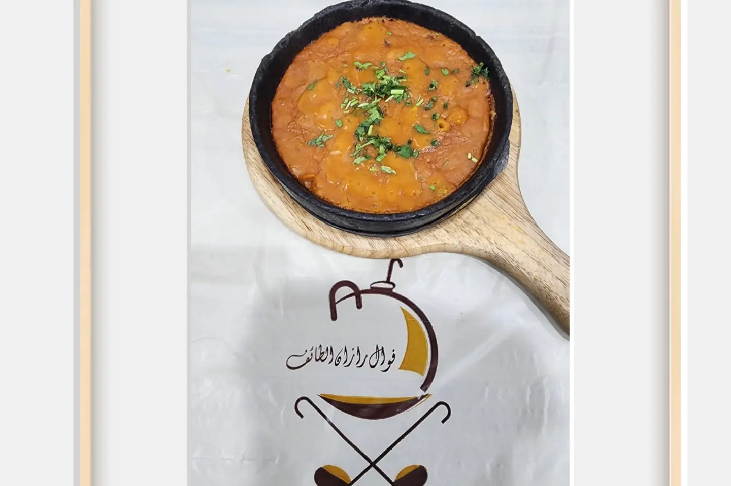 فول حجر - صغير