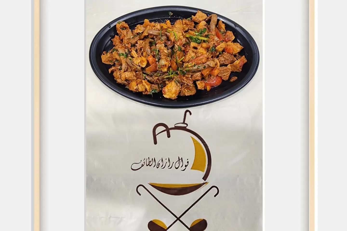 تقاطيع