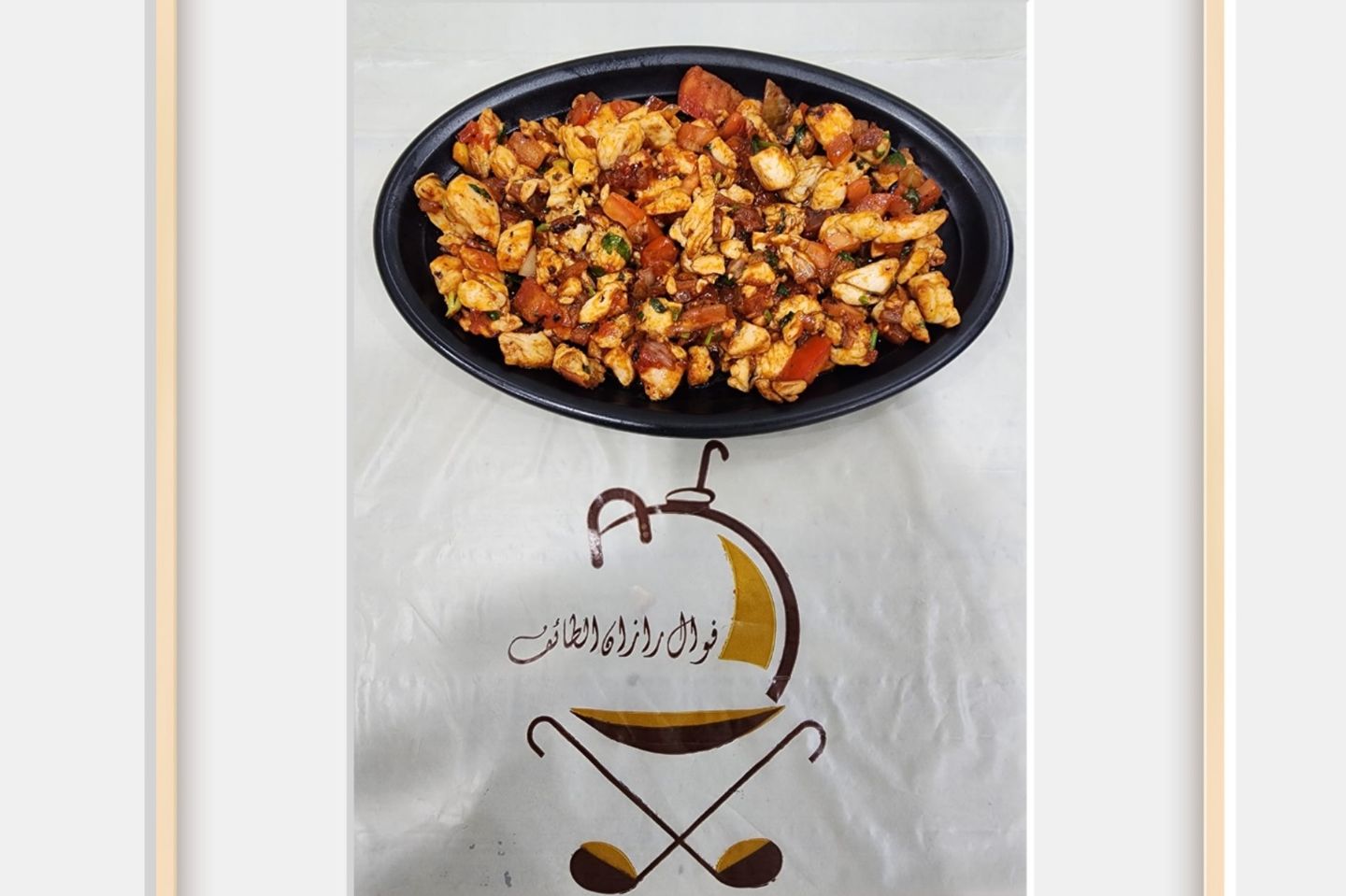 Chicken Mgalgal