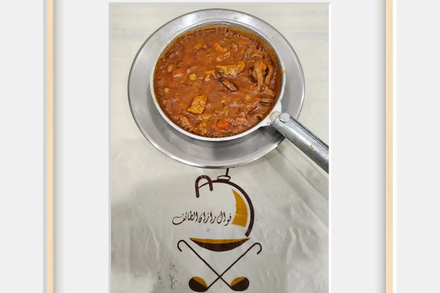 مشكل مجموع