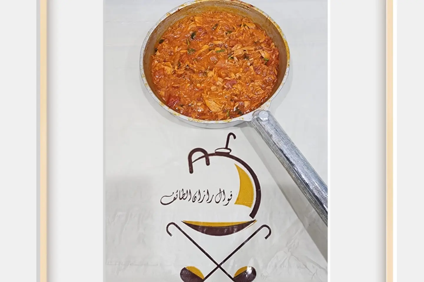 تونة