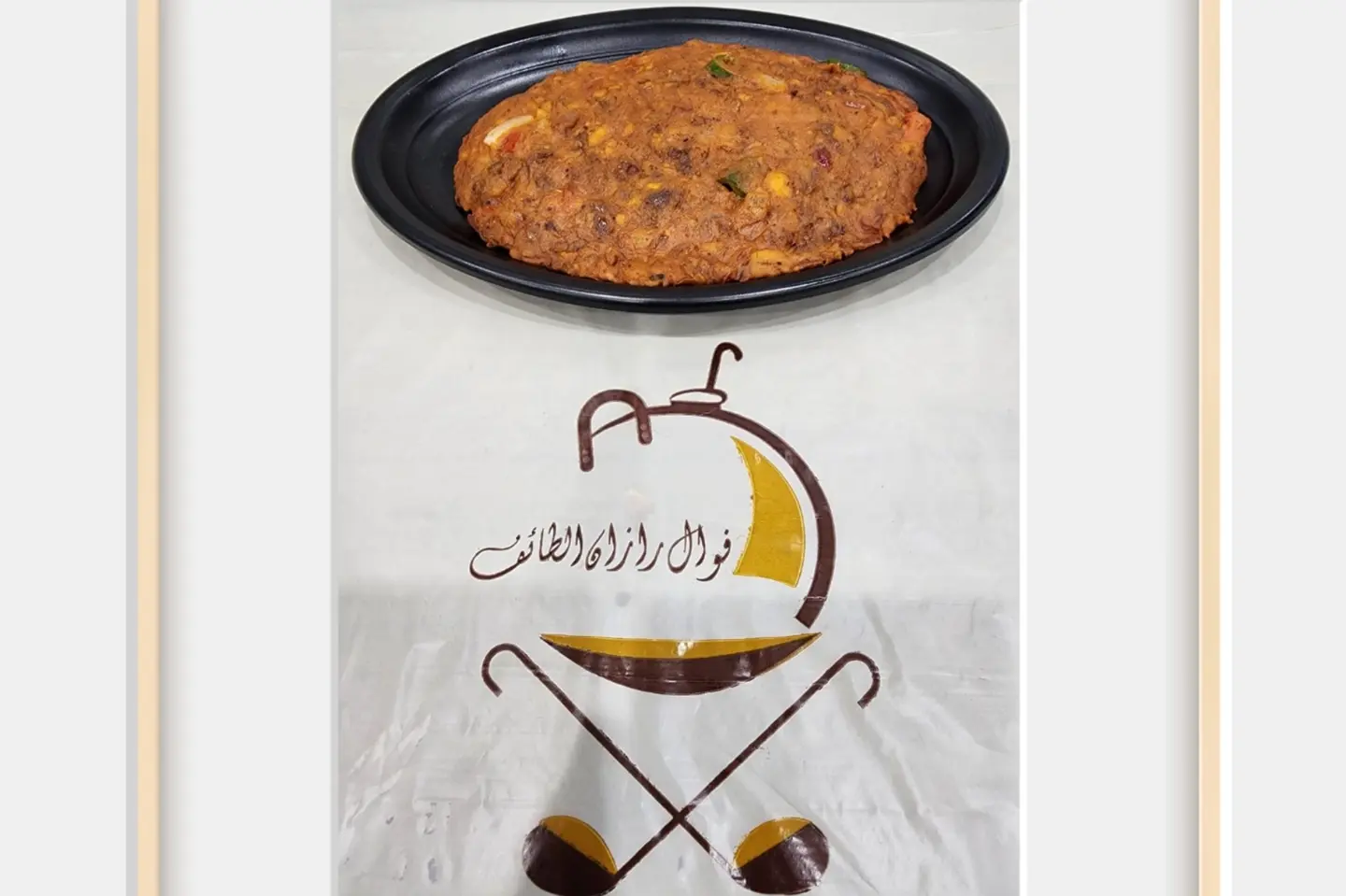 فاصوليا